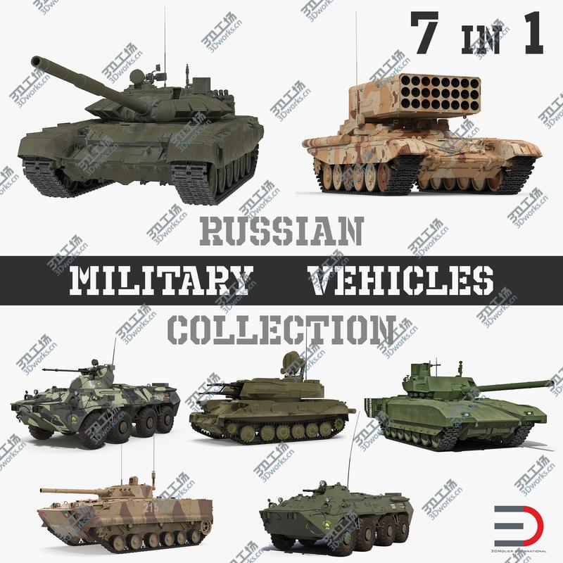 images/goods_img/202104023/Russian Military Vehicles Collection 3D model/1.jpg